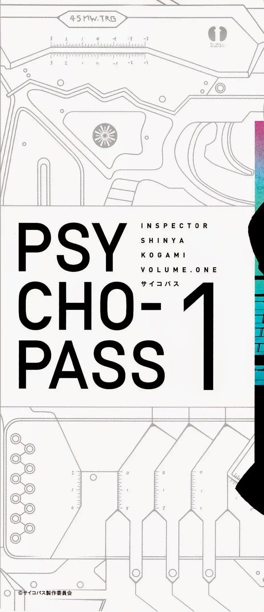 Psycho-Pass - Kanshikan Kougami Shinya Chapter 2 2